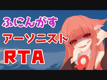 茜ちゃん、Among Usやめるってよ【ふにんがすで火事を起こす編】part6