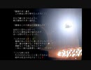 【実況】1999ChristmasEve【part20】
