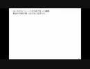 【実況】1999ChristmasEve【part21】