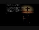 【実況】1999ChristmasEve【part23】