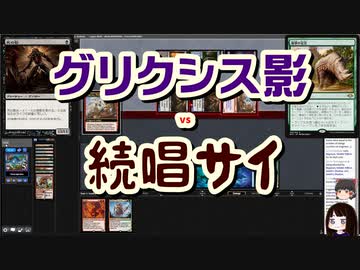 【MTG】ゆかり：ザ・ギャザリングS《表現の反復》【モダン】
