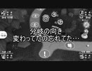 【ゆっくり】マリオパーティ　反逆のルイージ#10【マリパスーパースターズ】