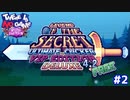 ゲームがクソゲーを貶しまくる神ゲー【there is no game：wrong dimension②】