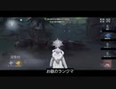 【第五人格】お昼ランクマ(｢´･д･)｢ ｼｬｰ