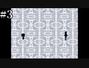 【1.5倍速実況】またこのゲームを遊びたくなってしまった【UNDERTALE】#3