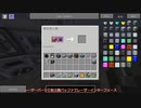 [Minecraft 工業化MOD]　Clainfinity 015　[ゆっくり実況]