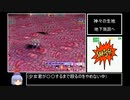 【DC】グランディア２RTA　１４:３６:２６　Part１８