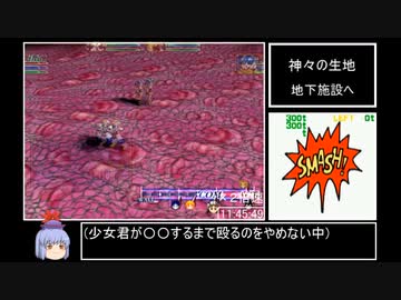 【DC】グランディア２RTA　１４:３６:２６　Part１８