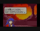 封印の剣ハードを灼実況９