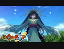 【実況プレイ】現代のふぶき姫VS未来のふぶき姫【妖怪ウォッチ４ぷらぷら】part27