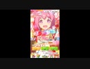 急に来た！無料１０連　8日目！（諸事情により声なし）