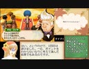 牧場物語つながる新天地日捲りでランダム封印part22