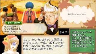 牧場物語つながる新天地日捲りでランダム封印part22