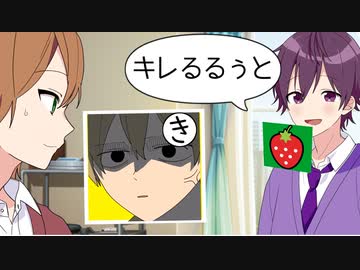 【アニメ遠井さん】このカルタがおもしろすぎるWWWWW【すとぷり】