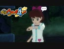 【実況プレイ】木霊フミカ参戦【妖怪ウォッチ４ぷらぷら】part28