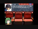 七夜電光騎士戦記第109-3話