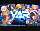 【オトギフロンティア】体験！　バーチャル人間界 道中BGM