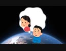 【オリジナル曲】キミは宇宙人 by とっきー