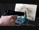 M1911A1で昆布を撃ったら