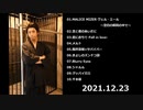 平野源五郎カラオケキャスサビメドレー2021.12.23【MP3配布あり】