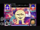 イセカイで強すぎる”？？？”と遭遇して全滅しかけるRPG【OMORI】#4