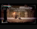 Salt and Sanctuary ゆっくり実況プレイ 22