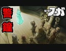 【戦場のフーガ】ぶれない心【顔出し実況】#15