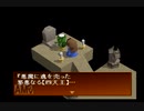 【RPGツクール5】３年かけて作ったチラシの裏戦記 part25