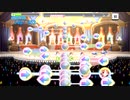 【デレステ】凪朋法子芽衣子菜々「ココカラミライヘ！(MAS・MAS+)」フルMISS