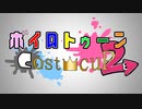 【Splatoon2】第2回たつコスト杯 odajun視点ダイジェスト【SquidFantasista】
