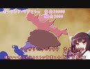 歴史シミュとかで偶に見る地図の作り方【voiceroid解説】