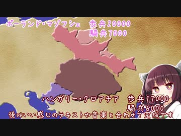 歴史シミュとかで偶に見る地図の作り方【voiceroid解説】