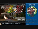 リトルバスターズ！ マスク・ザ・斉藤撃破RTA　9分12秒