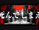 【初投稿】フィクサー 歌ってみました