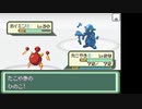 【初見実況】色々とおかしなポケモン旅　【11日目】