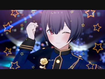 【THE IDOLM@STER STARLIT SEASON】Ambitious Eve【S4U】