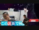 【合作単品】Part18　戦闘！ジムリーダー