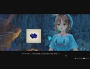 [ライザのアトリエ]第5回(5-1) 水没坑道の鉱石