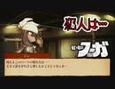 【戦場のフーガ】妨害工作！？【顔出し実況】#17