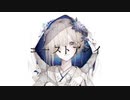 ゴーストアレイ 歌ってみた 【よいこ】