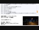 【その４】暗黒放送 地獄の極寒ニートウォーキング①（０～6時間目）　放送（2021/12/31）