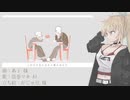 milk／弦巻マキ／Synthesizer Vカバー+ust