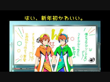 【サイスタ】謹賀新年2022・Wのホワイトボード見ていく。【2022-01】