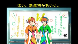 【サイスタ】謹賀新年2022・Wのホワイトボード見ていく。【2022-01】