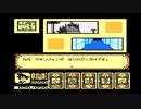 sc^イカれた生放送(ドラゴンボール 大魔王復活)２－１