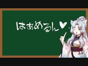 えっちなことばをおしえるイタコさん_十八語目