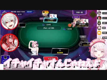 葛葉とパタ姐のタイマン勝負にヤジを飛ばしまくる椎名さん