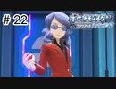 【ゆっくり実況】初めて遊んだポケモンがリメイクされて感動した【ポケモンブリリアントダイヤモンド】＃22