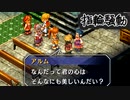 【実況】入り込みすぎる男が空の軌跡SCの物語を全力で楽しむ part97