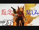 【戦場のフーガ】無【顔出し実況】#18